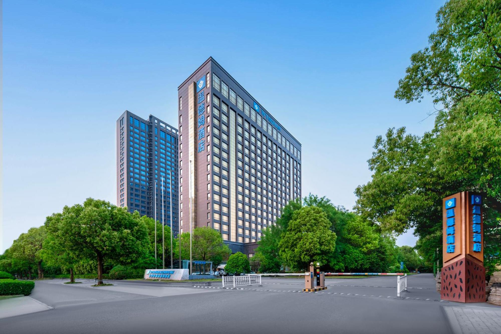 Отель Wyndam Xuzhou East Экстерьер фото