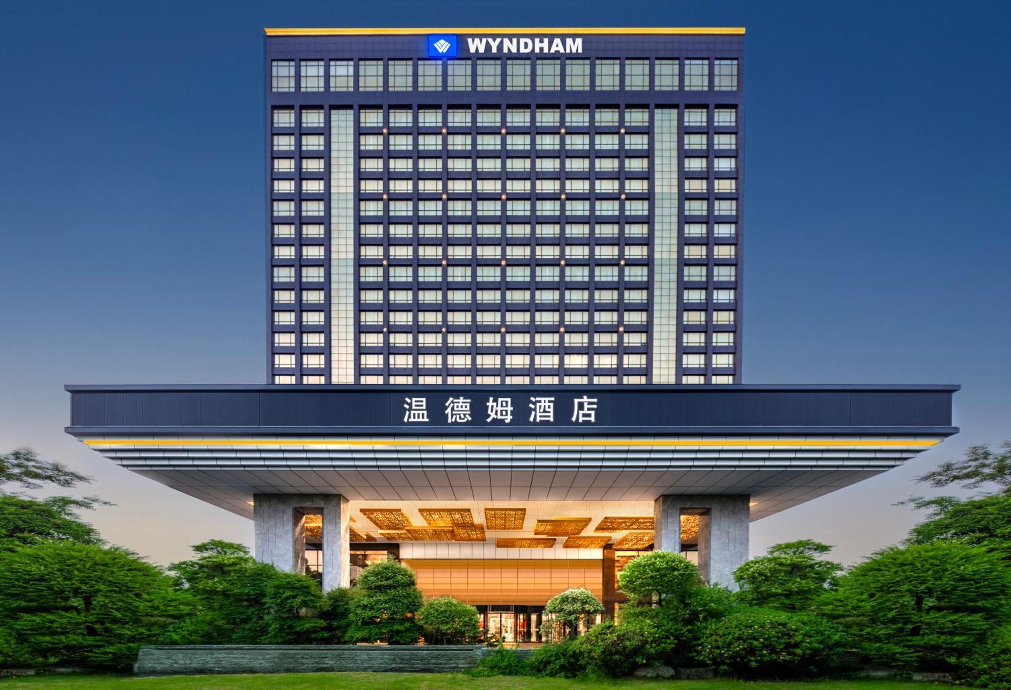 Отель Wyndam Xuzhou East Экстерьер фото
